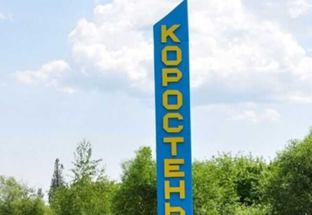 У Коростені на Житомирщині прогриміли вибухи: проходять навчання військових