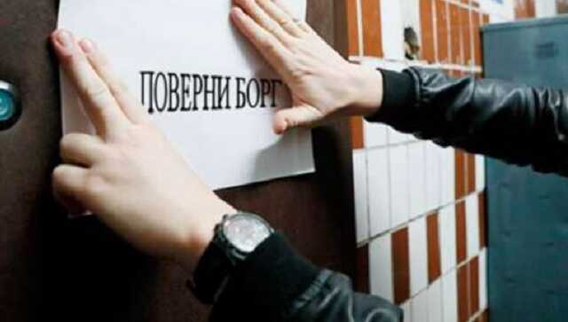 Рада запретила коллекторам приходить к военным, ТрО и переселенцам