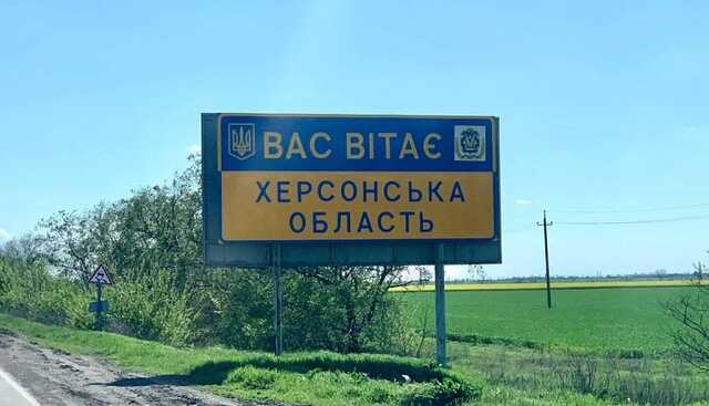 Яке покарання чекає на Херсонських зрадників – Сальдо, Стремоусова, екс-нардепа Ковальова?