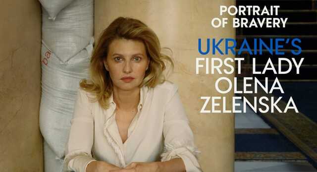 За чоловіка не відповідає. Навіщо Олена Зеленська знялася для VOGUE