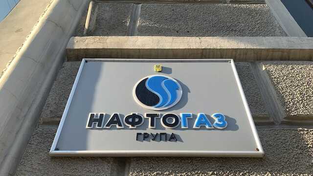 “Нафтогаз” у дефолті: як це сталося і що буде з компанією далі
