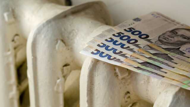 Рада запровадила мораторій на підвищення тарифів на тепло для населення