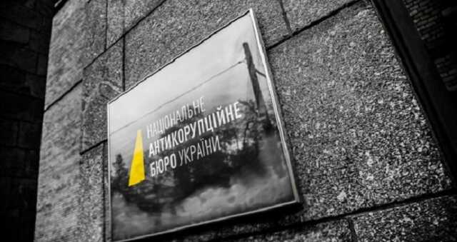 Екс-керівництву «Укрінмашу» висунули підозру в розкраданнях