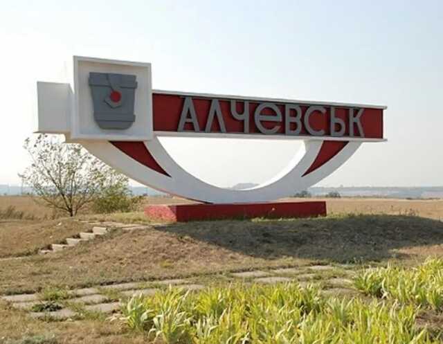 В окупованому Алчевську спалахнула потужна пожежа, валить чорний дим