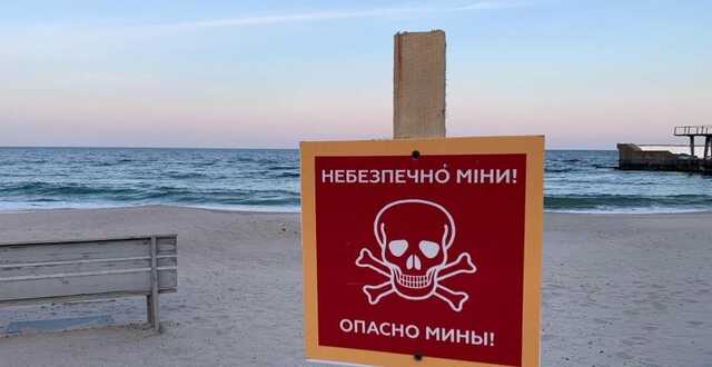 На узбережжі Одеської області виявили ще одну міну