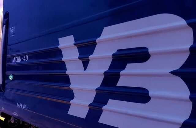 Агентство Fitch різко знизило рейтинг "Укрзалізниці"