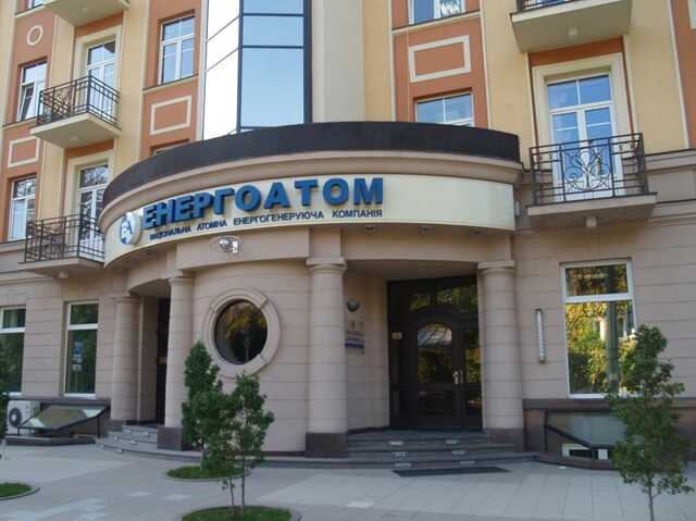 «Енергоатом»: що не зможемо «злити» Росії – вкрадемо