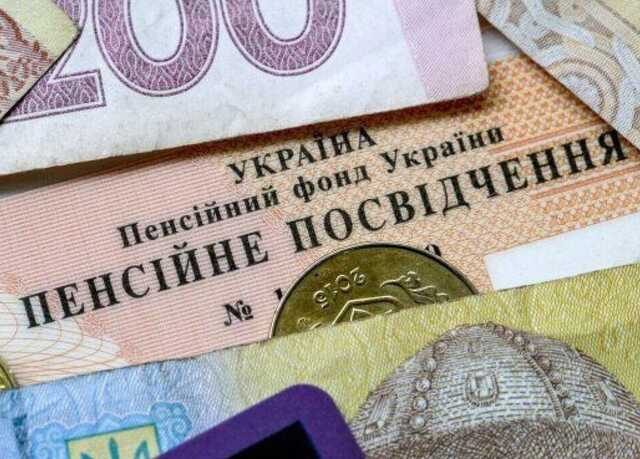 Українцям підвищать пенсії у два етапи в 2022-му: у Мінсоці розповіли, кого стосуватиметься