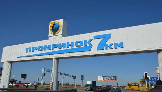 Появились фото пожара в районе знаменитого одесского рынка "Седьмой километр"