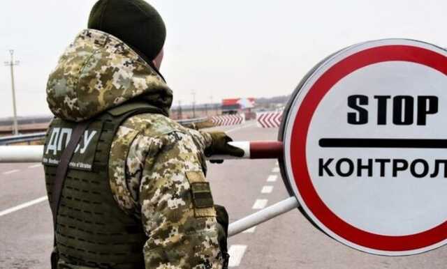 Прикордонники пояснили, чи можуть виїжджати за кордон обмежено придатні до військової служби чоловіки