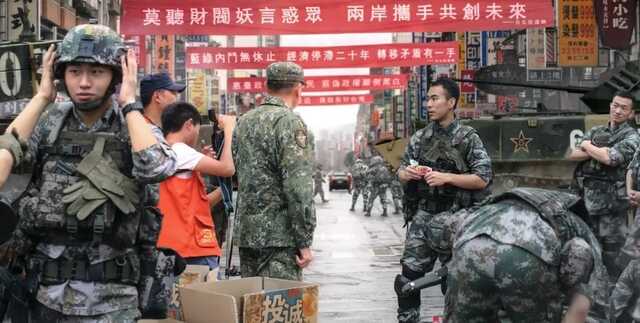 Блокада острова: Тайвань звинуватив КНР у спробі змінити статус-кво у регіоні