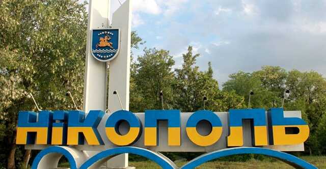 Російські війська обстріляли Нікополь