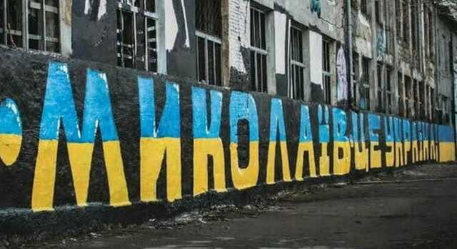 У Миколаєві лунають вибухи