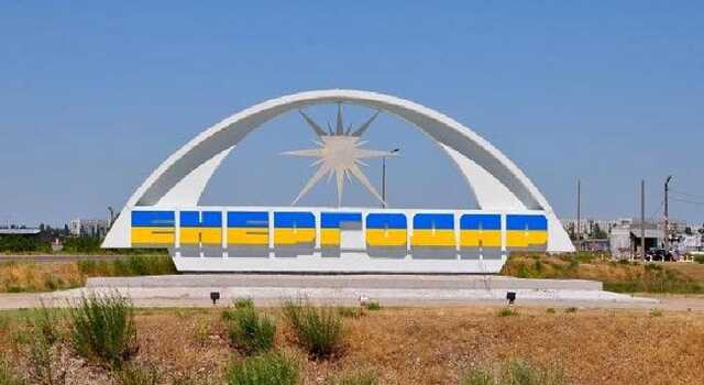 Встановлюють агітаційні намети: в Енергодарі окупанти готуються до "референдуму"