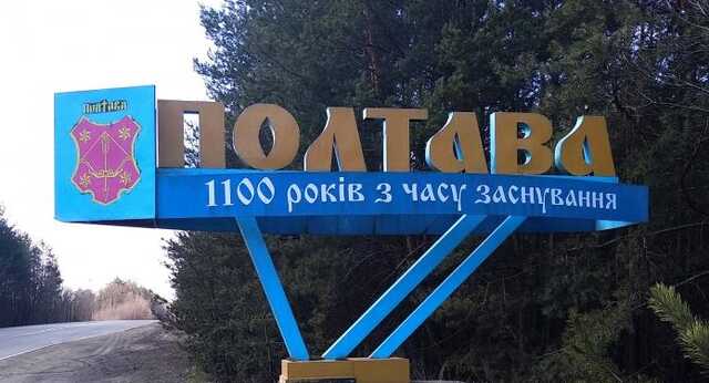 У Полтавській області сьогодні буде чути стрілянину