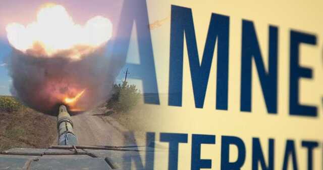 Британське видання The Times назвало Amnesty International "пропагандистами Путіна" через звинувачення ЗСУ