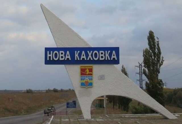 В окупованій Новій Каховці прогриміли вибухи, спалахнула потужна пожежа