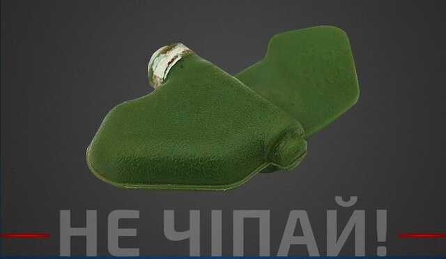 В Україні запрацював мобільний застосунок для виявлення мін: як ним користуватися