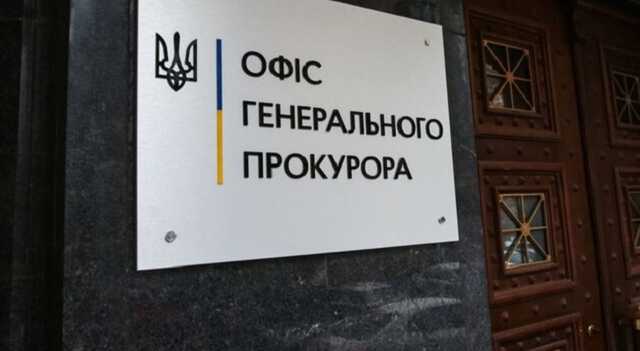 Офис генпрокурора заблокировал фирме возможность пользоваться землей в Одесском порту