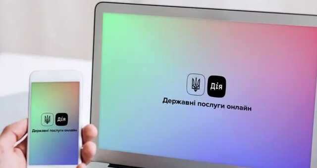 У "Дію" додадуть можливість подати заяву про зруйноване житло з 2014 року
