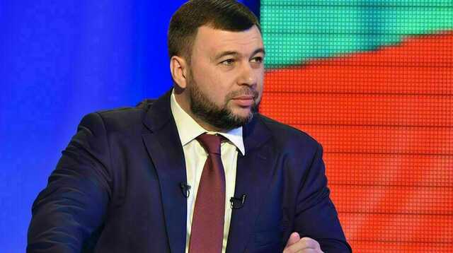 Пушилін звинуватив Байдена в "обстрілах" Донбасу