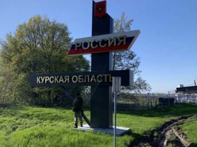 У Курській області заявили про нову "атаку" на кордоні: нібито постраждали прикордонники РФ