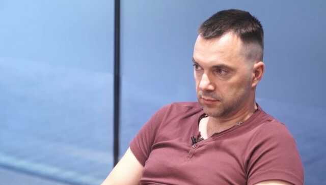 Арестович наполягає, що влада знала про вторгнення РФ ще наприкінці жовтня