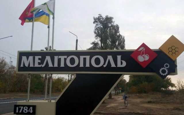 У Мелітополі пролунав вибух