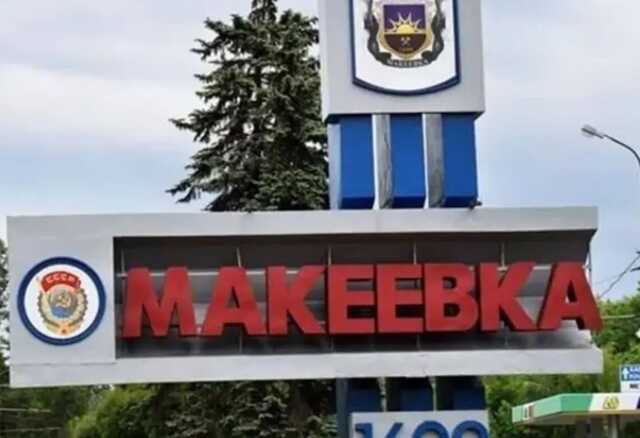 В окупованій Макіївці прогриміли вибухи, валить чорний дим