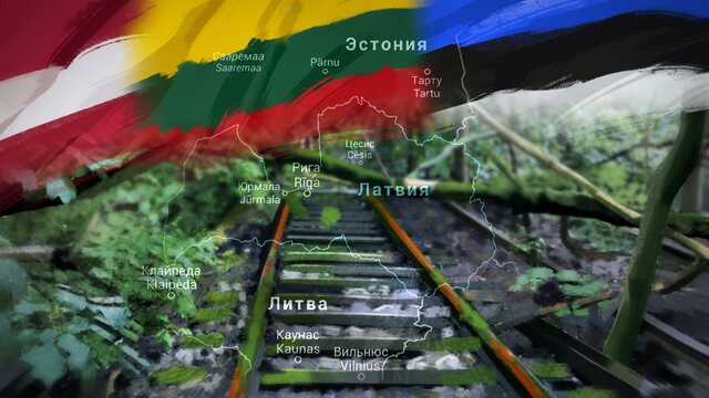 Латвія та Естонія за Литвою припинили співпрацю з Китаєм