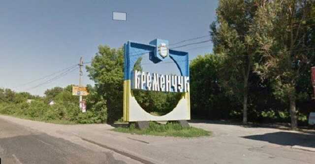 В Кременчуге прогремел взрыв: названа причина