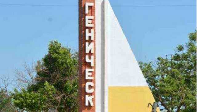 В оккупированном Геническе в очереди за пенсией насмерть затоптали человека, – Хлань