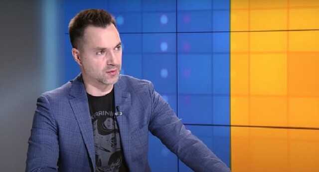 "Эта кампания для РФ проиграна": оккупанты терпят стратегическое поражение - Арестович