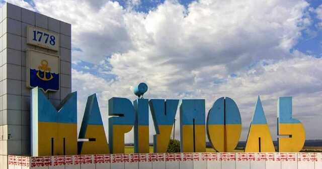 У Маріуполі пролунав гучний вибух, - міськрада