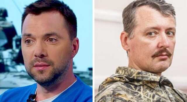 Арестович відреагував на можливе затримання Стрєлкова-Гіркіна у Криму