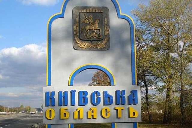 На Київщині продовжили дію комендантської години