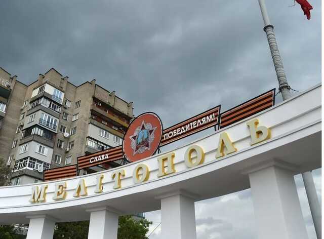 После подрыва мостов в Херсонской области оккупанты передислоцируются в Мелитополь, – Федоров