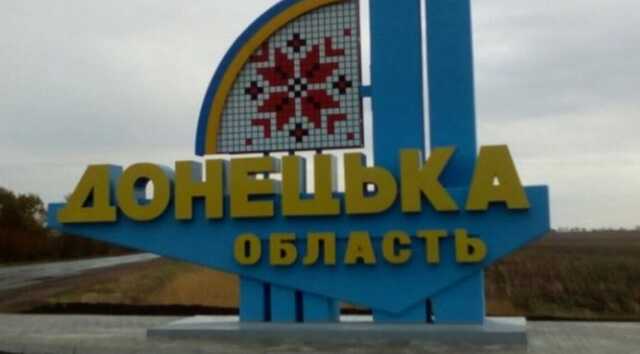 Скільки людей вивезли з Донецької області з початку обов’язкової евакуації: відповідь ОВА