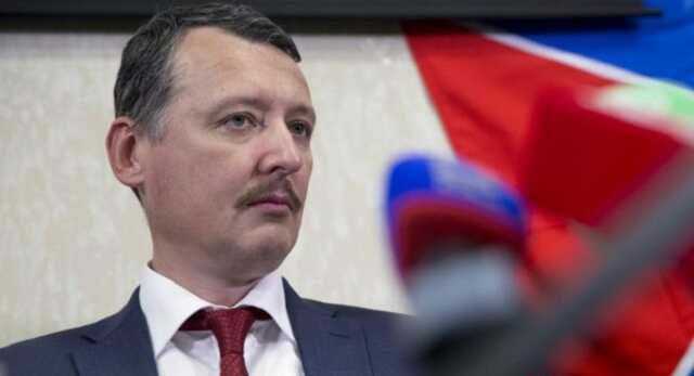 Гіркін розповів про ситуацію на фронтах в Україні