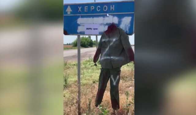 Що задумали росіяни під Херсоном: у МВС озвучили два сценарії