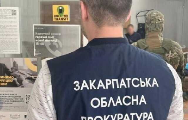 На Закарпатті митник брав хабарі за ввезення євроблях