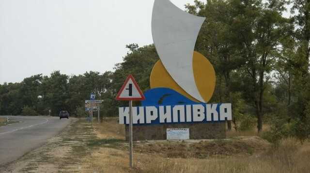 Мэр Мелитополя заявил о взрывах в Кирилловке, где россияне держат технику