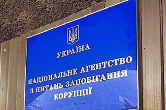 НАЗК склало адмінпротоколи на групу нардепів