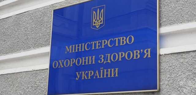 Минздрав опубликовал памятку о йодной профилактике