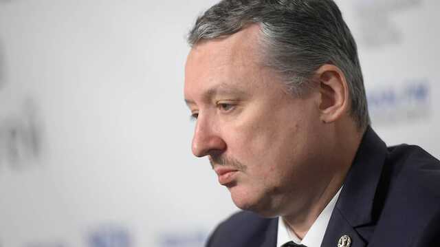 "Ігор Гіркін стає все більш відвертим критиком Кремля" - британська розвідка