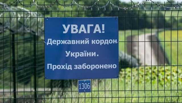 В приграничных общинах Киевской области ввели новый запрет