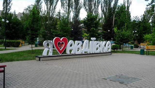 10% жителів Авдіївки відмовляються виїжджати з міста: місцева влада пропонує насильницьку евакуацію