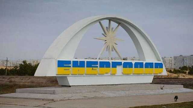 Мер Енергодару підтвердив загибель людини внаслідок обстрілу території Запорізької ТЕС