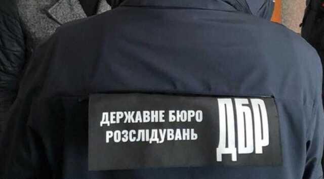 На госизмене разоблачили двух должностных лиц уголовно-исполнительной службы, - ГБР