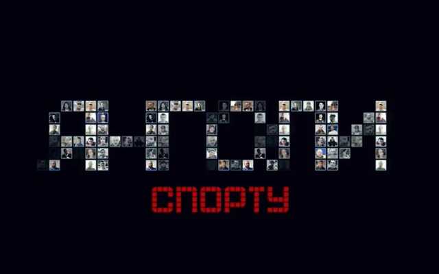 Окупанти вбили 133 українських спортсменів та тренерів, - Гутцайт